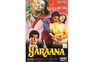 yaraana 1995 mp3 songs free download